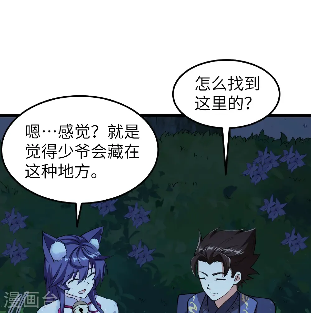 第522话21