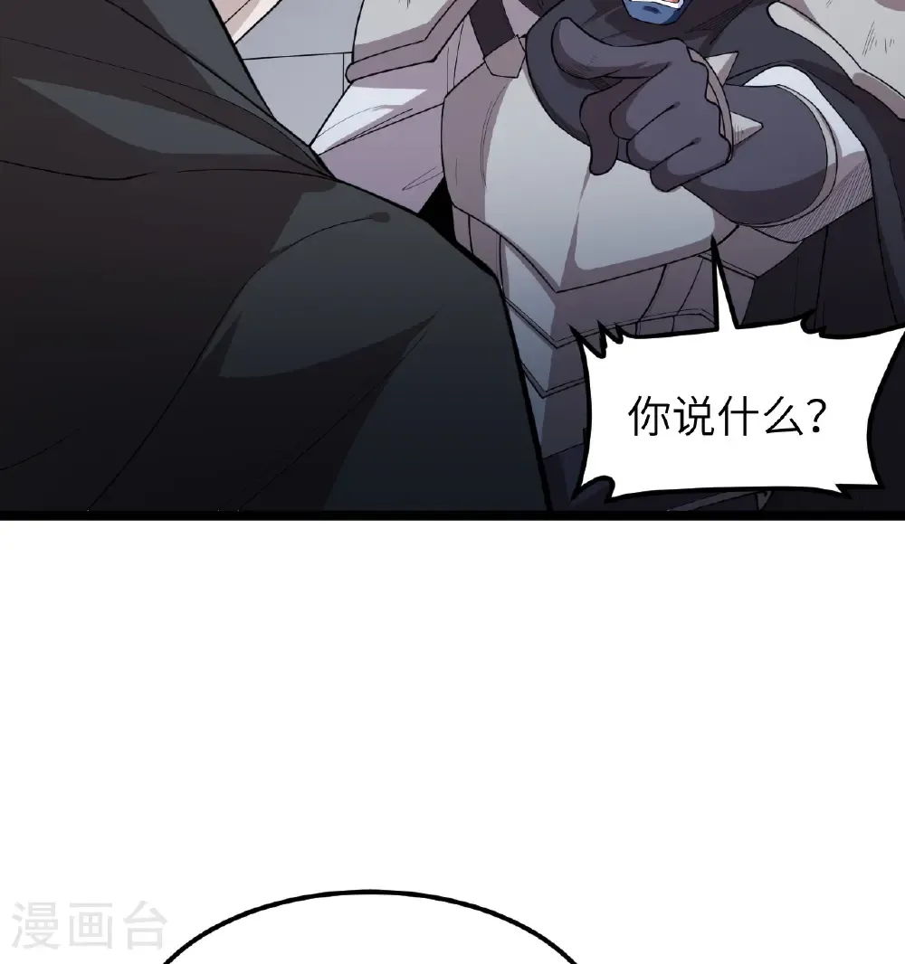 第531话39