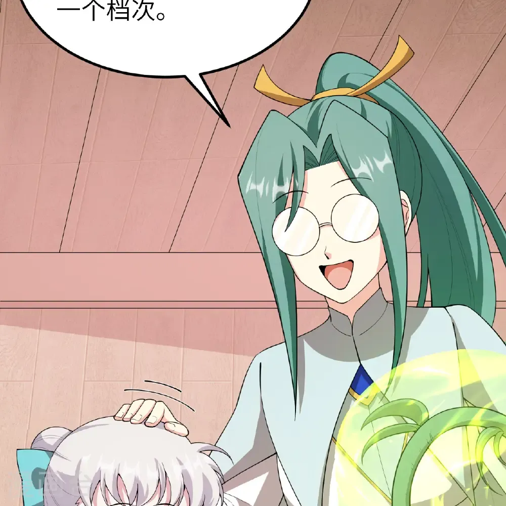 第532话5