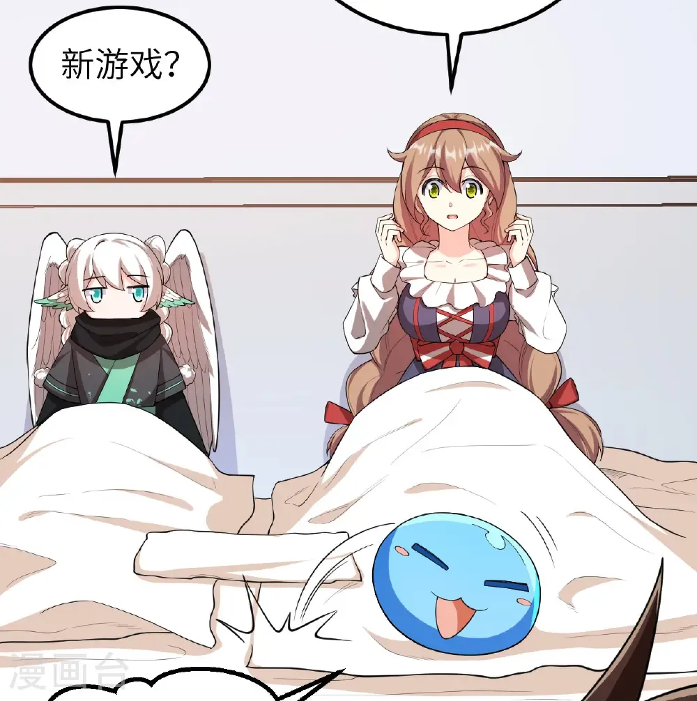 第527话6
