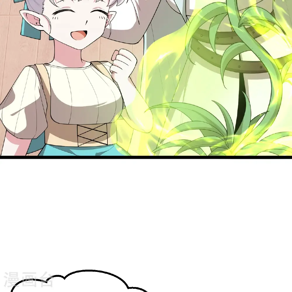 第532话6