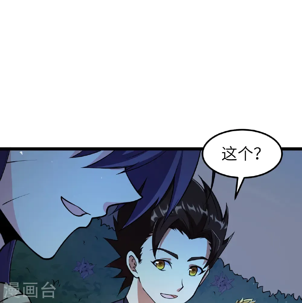 第522话31