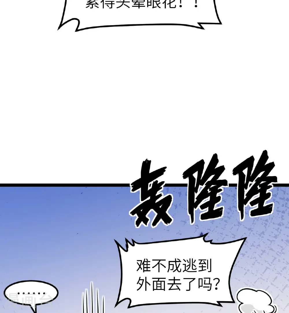 第522话5