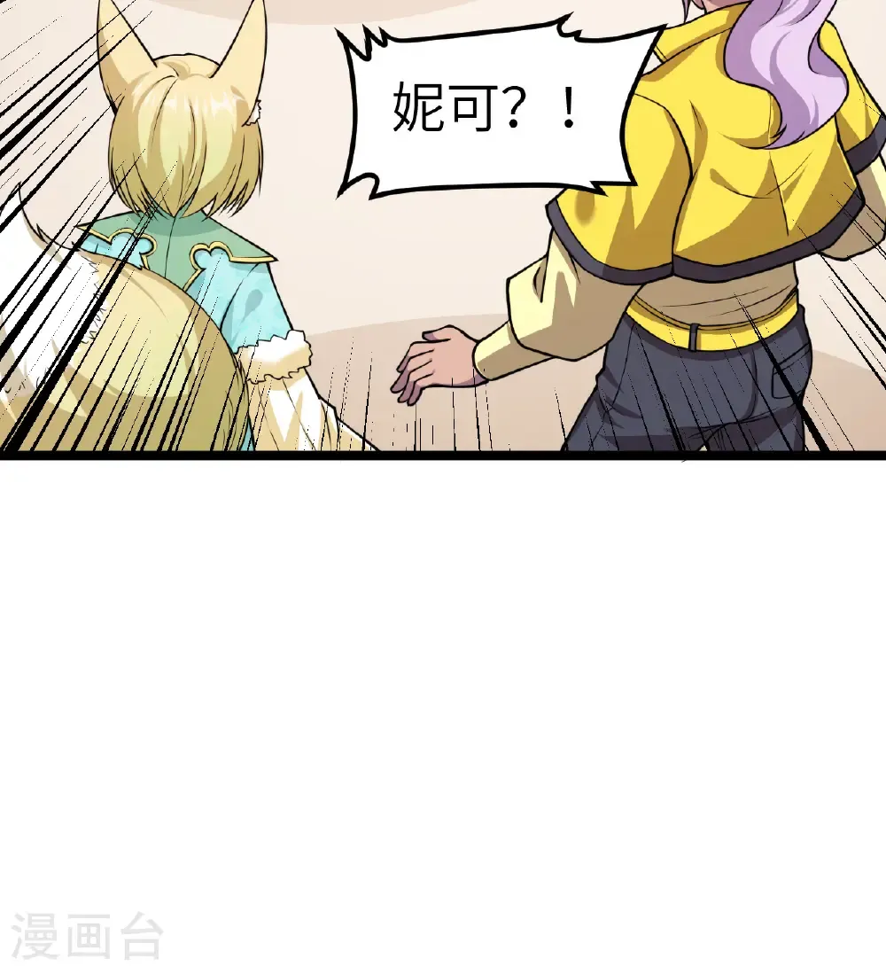第525话53