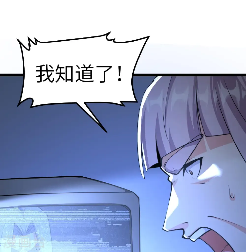 第525话30