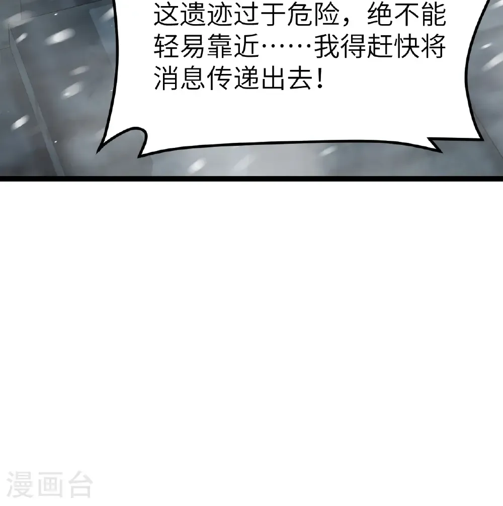 第525话25