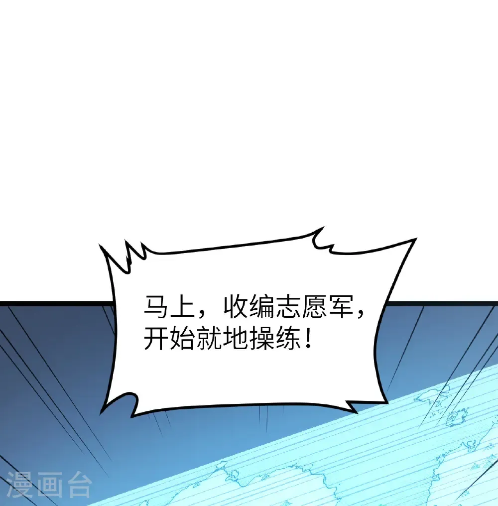 第529话16
