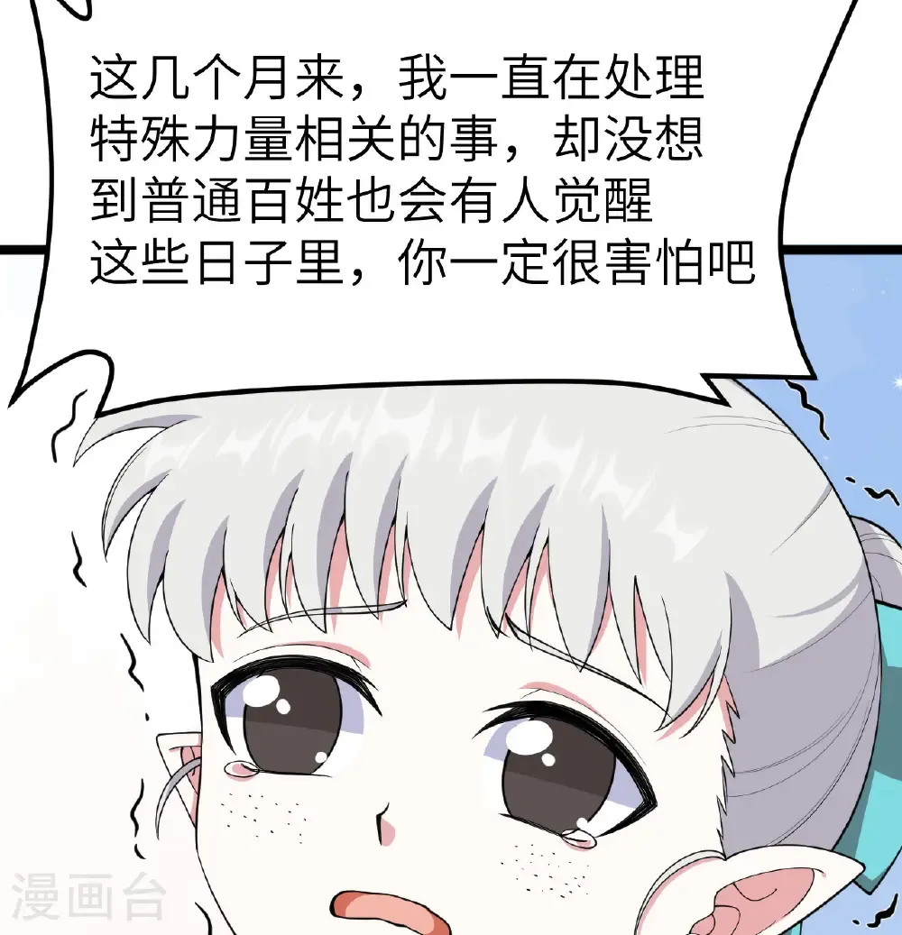 第531话12