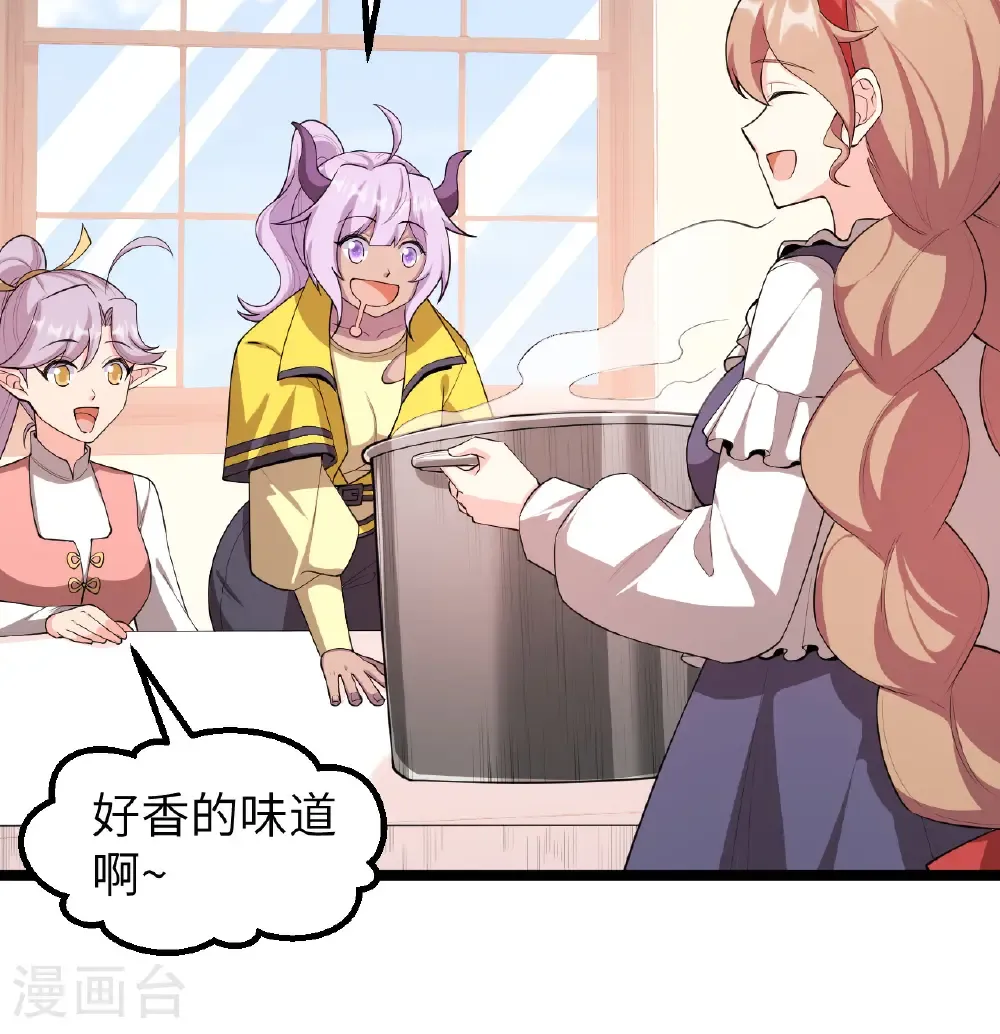 第527话33