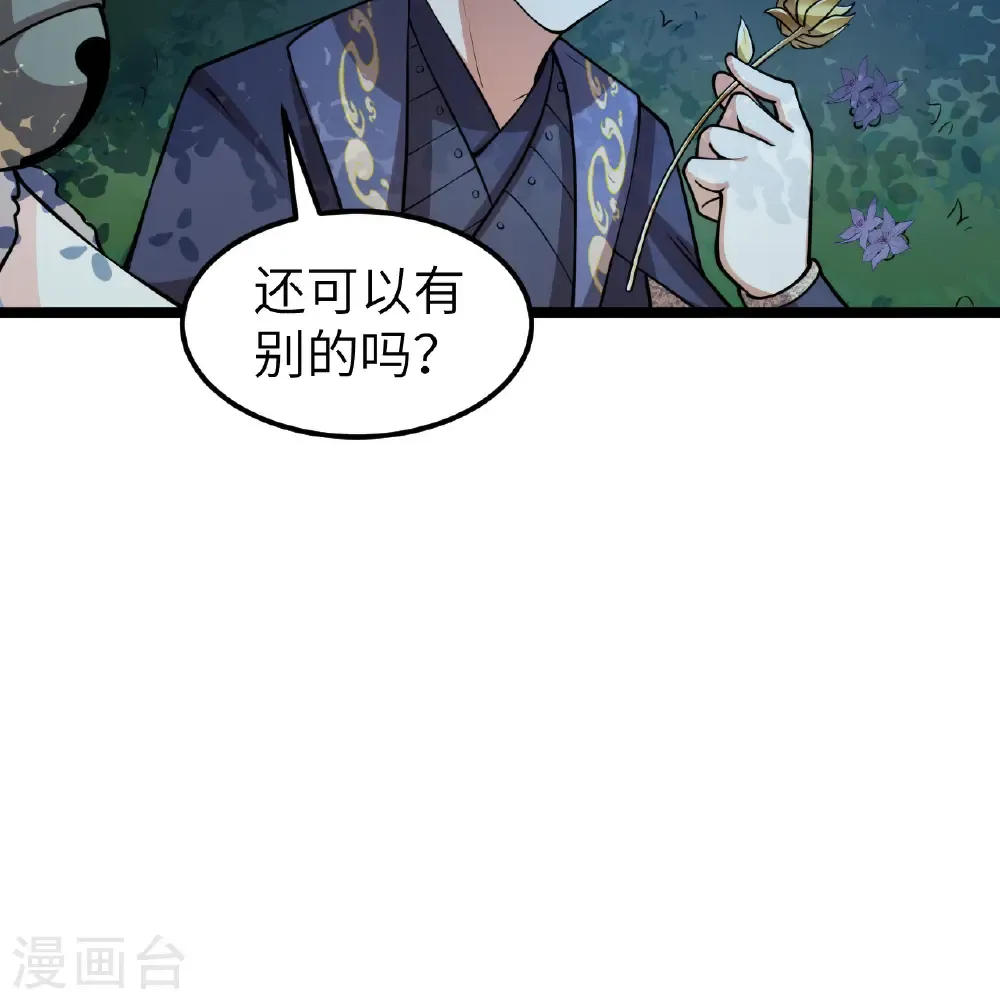 第522话32