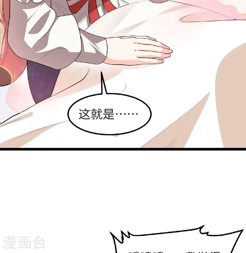 第527话17