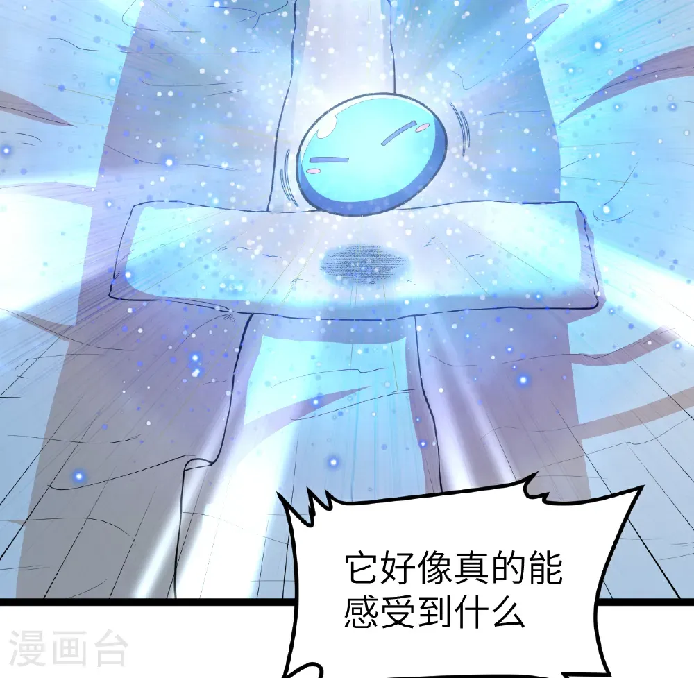 第526话39