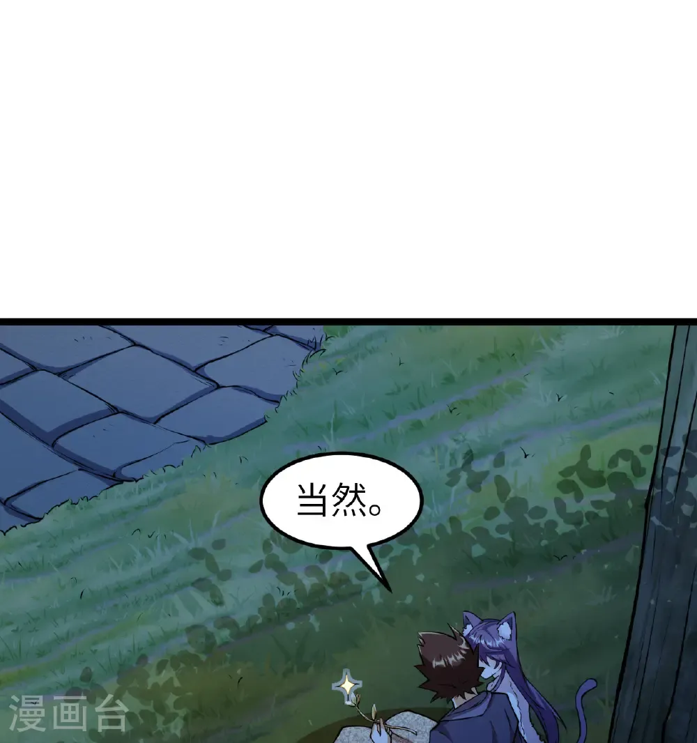 第522话33