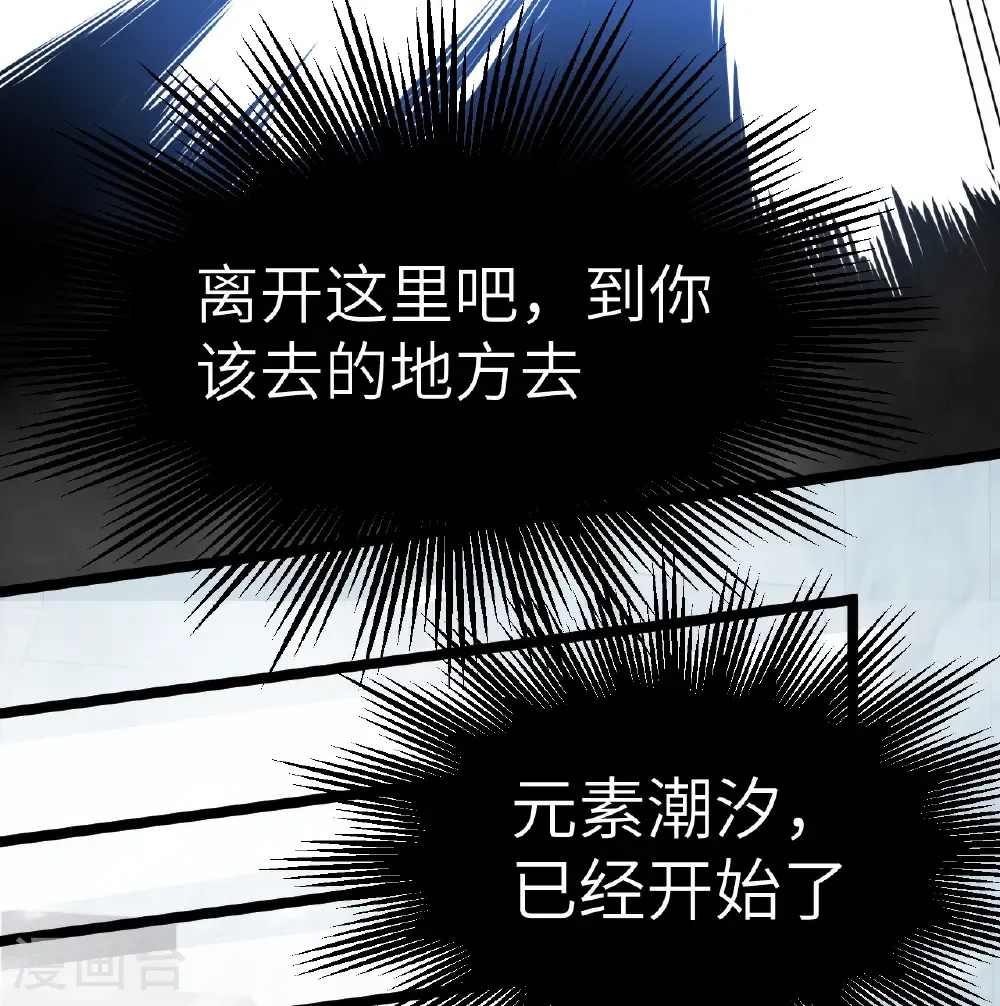 第525话18