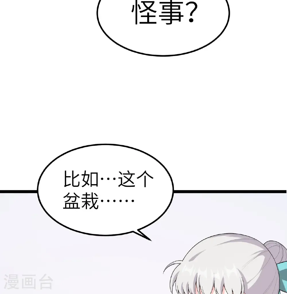 第530话13