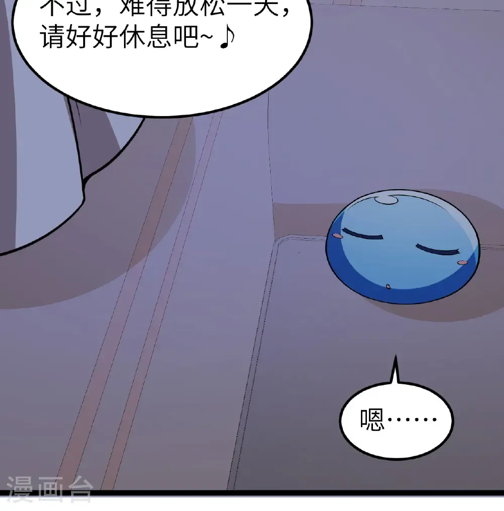 第524话7