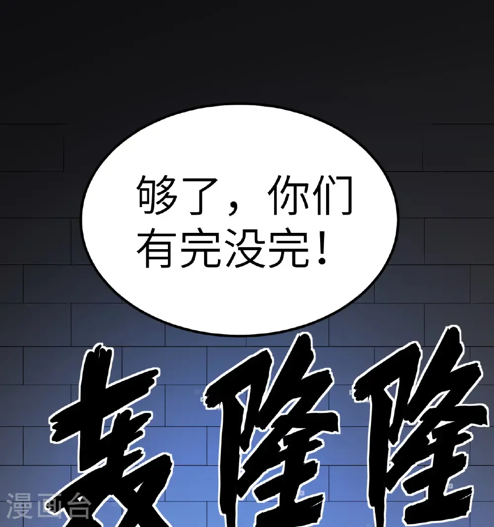第531话33