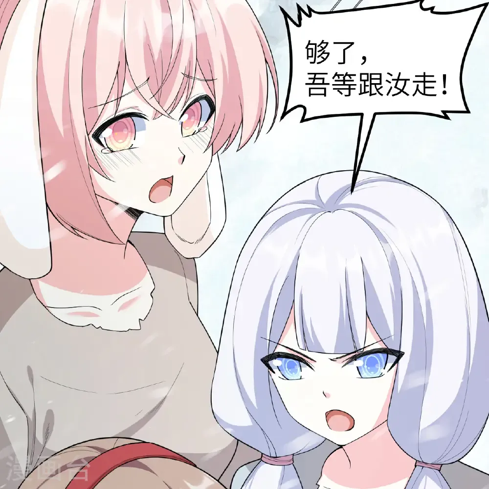 第532话40