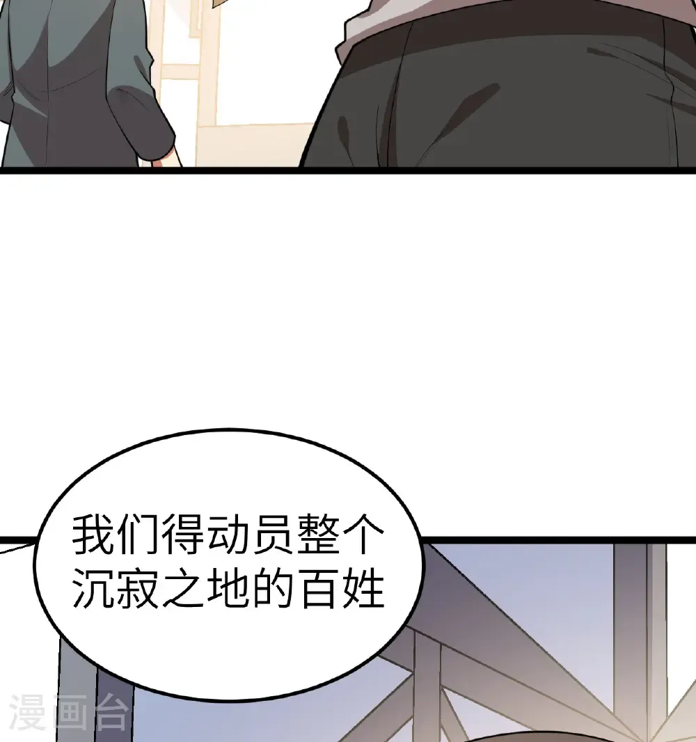第528话33