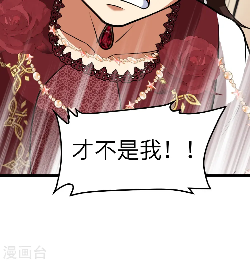 第523话41
