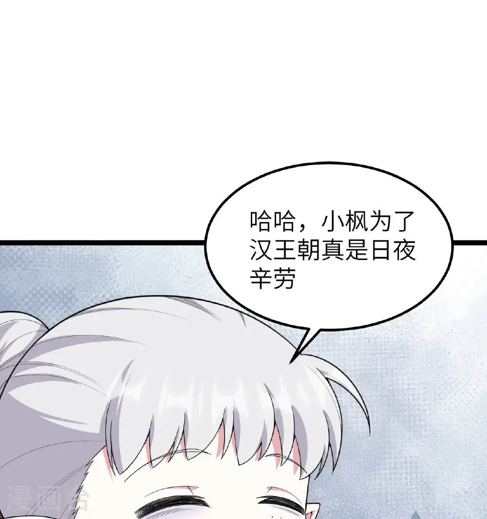 第529话34