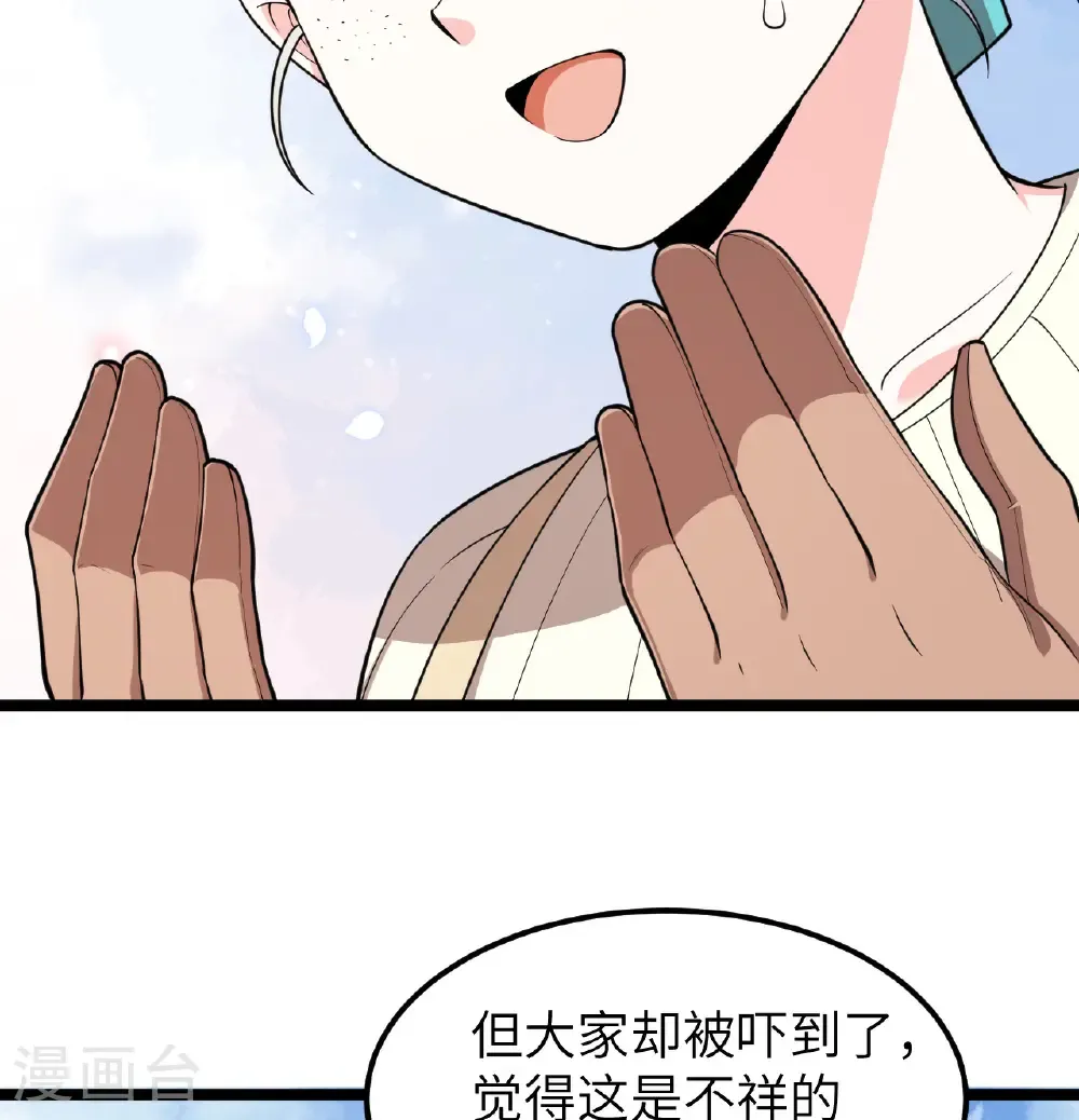 第530话24