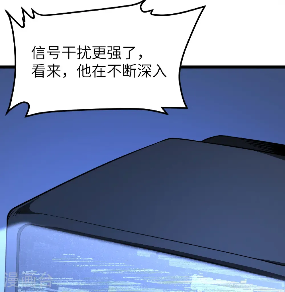 第525话34