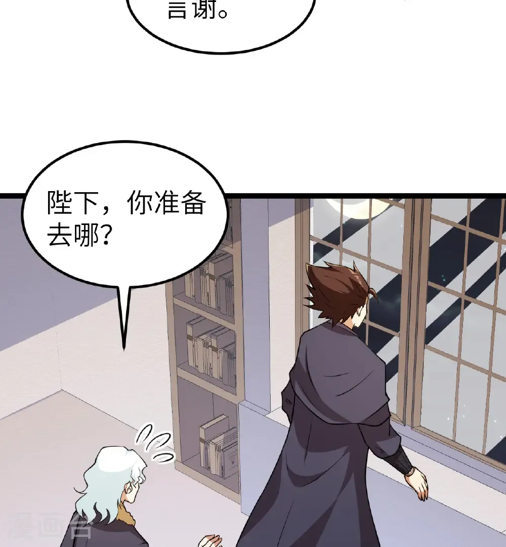 第522话8