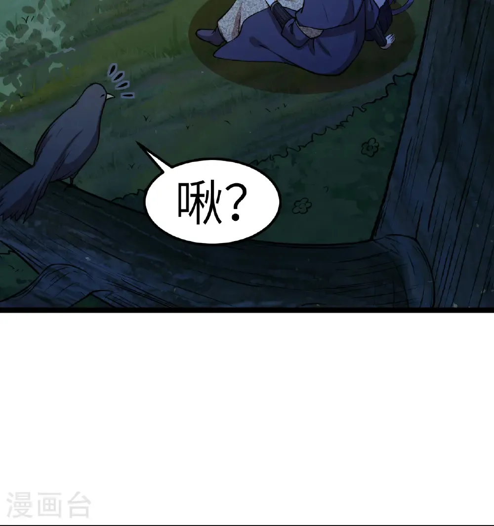 第522话34