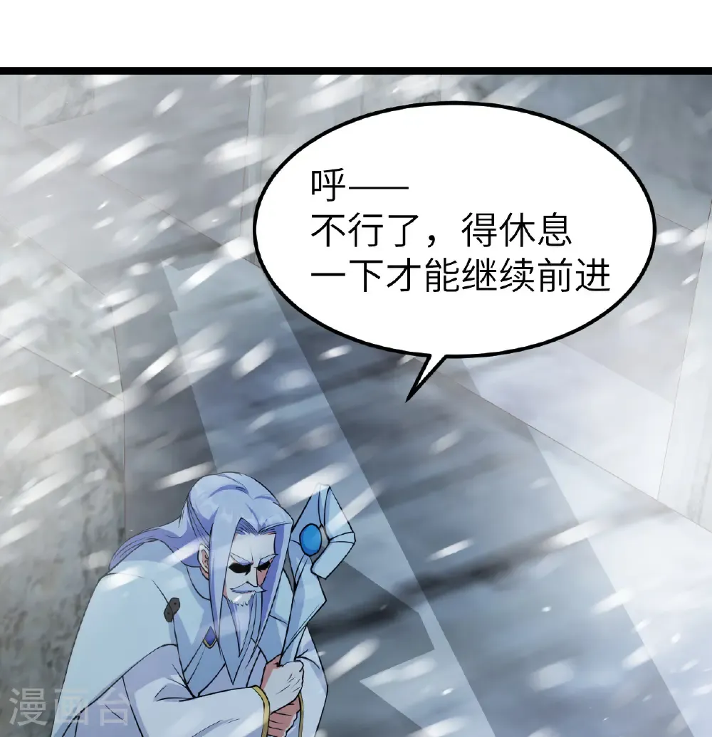 第524话33