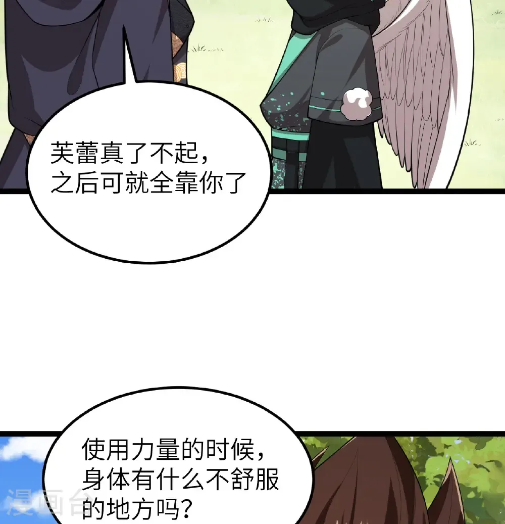 第528话18
