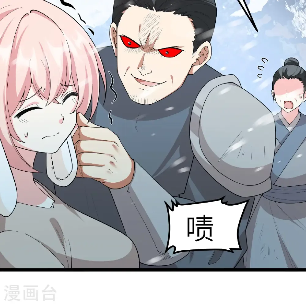 第532话43