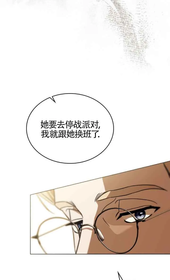 第30话32