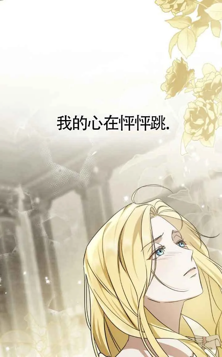 第31话62