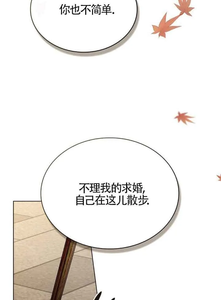 第33话61