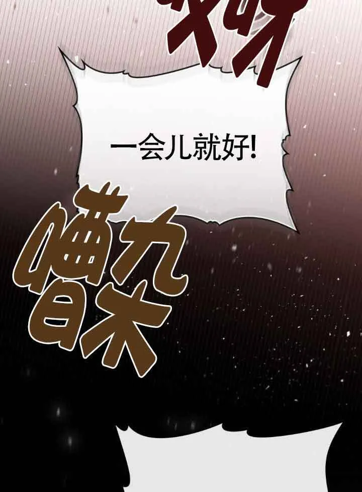 第33话72