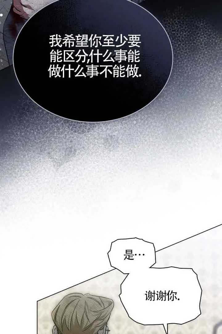 第32话54