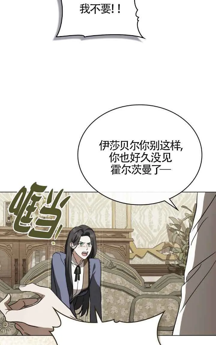 第33话27