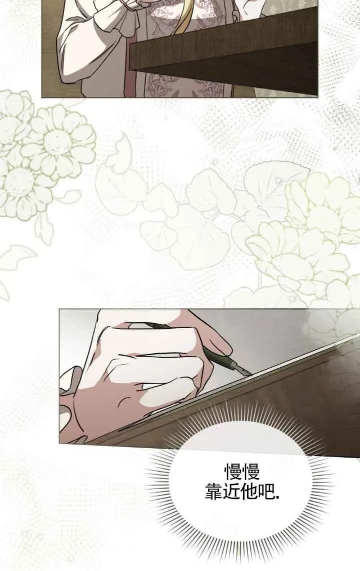 第31话26