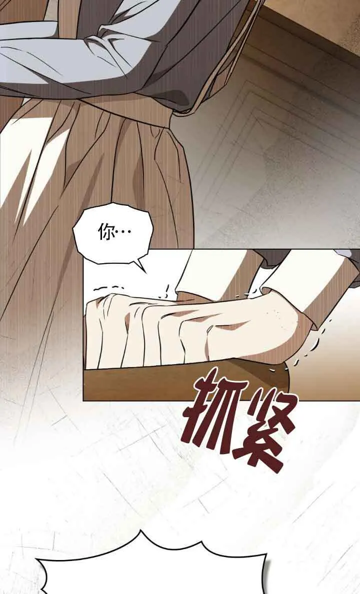 第30话44