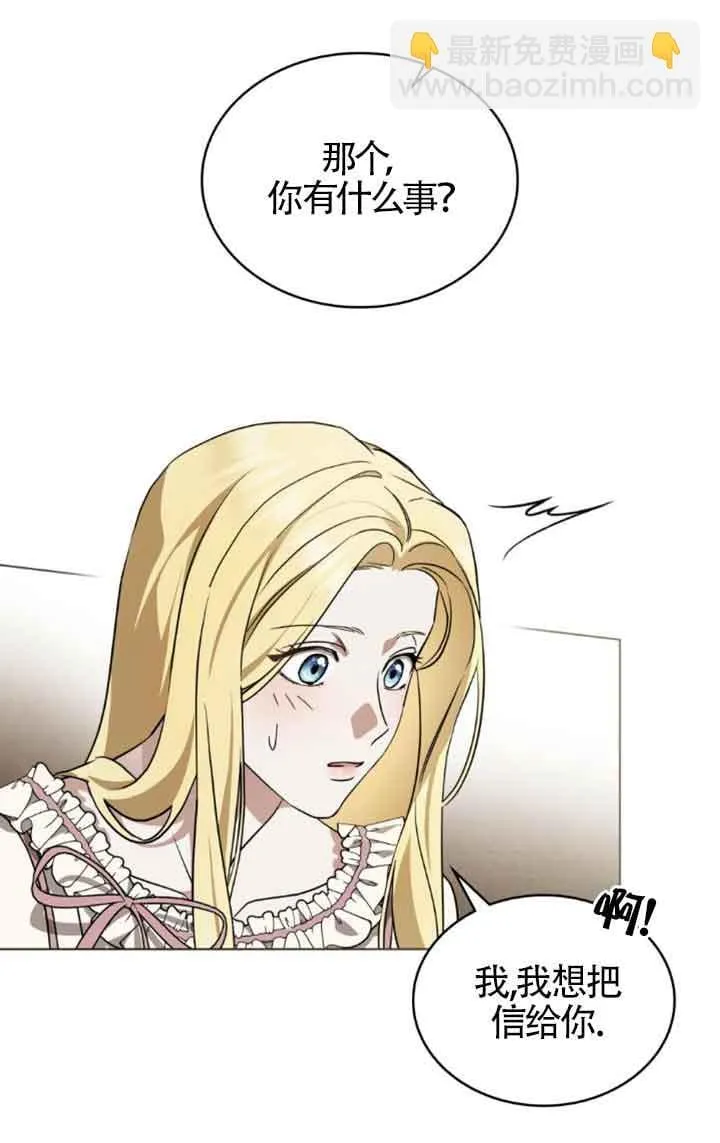 第31话45