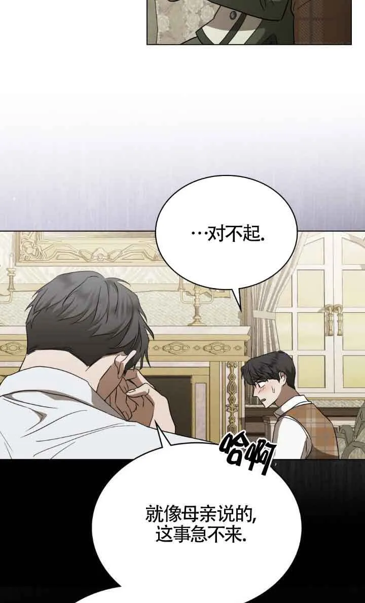 第33话22