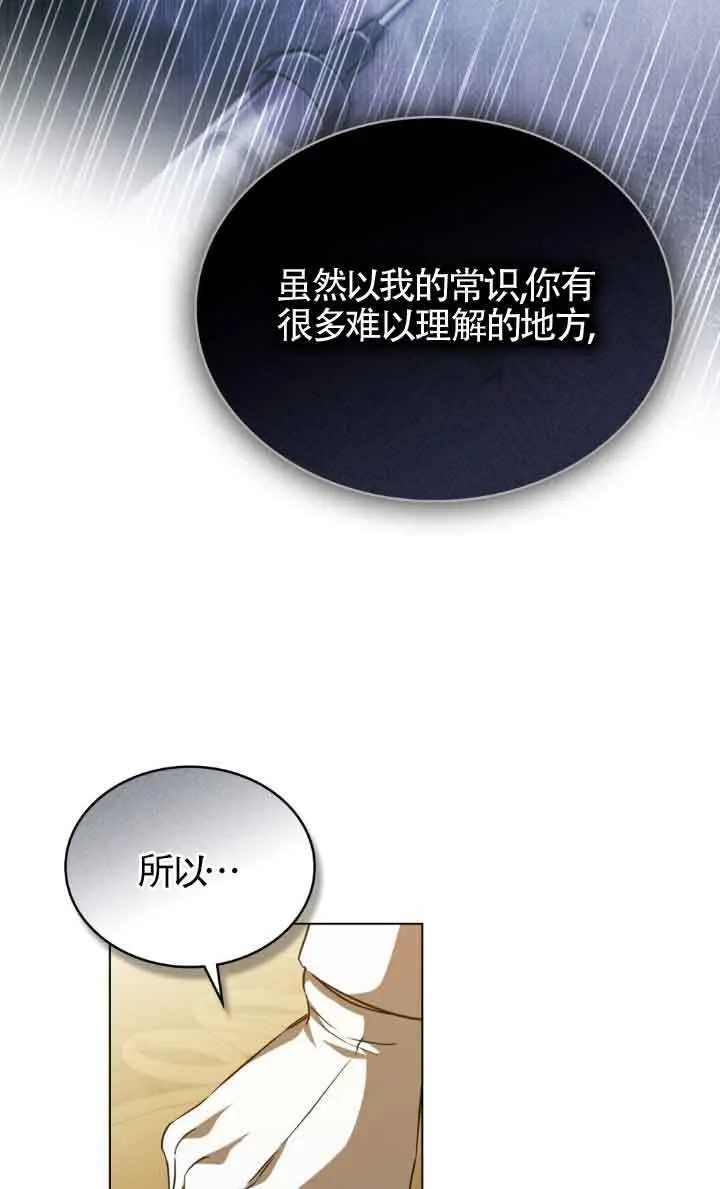 第30话41