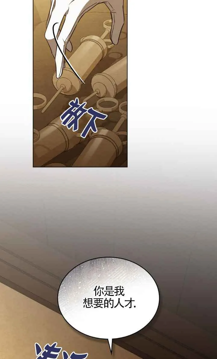 第30话42