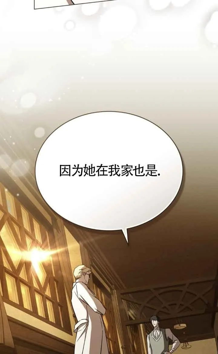 第30话47
