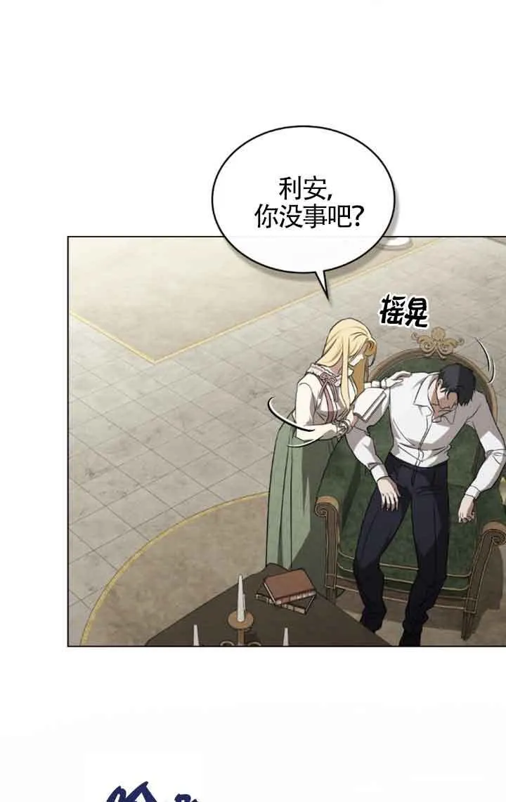 第31话40