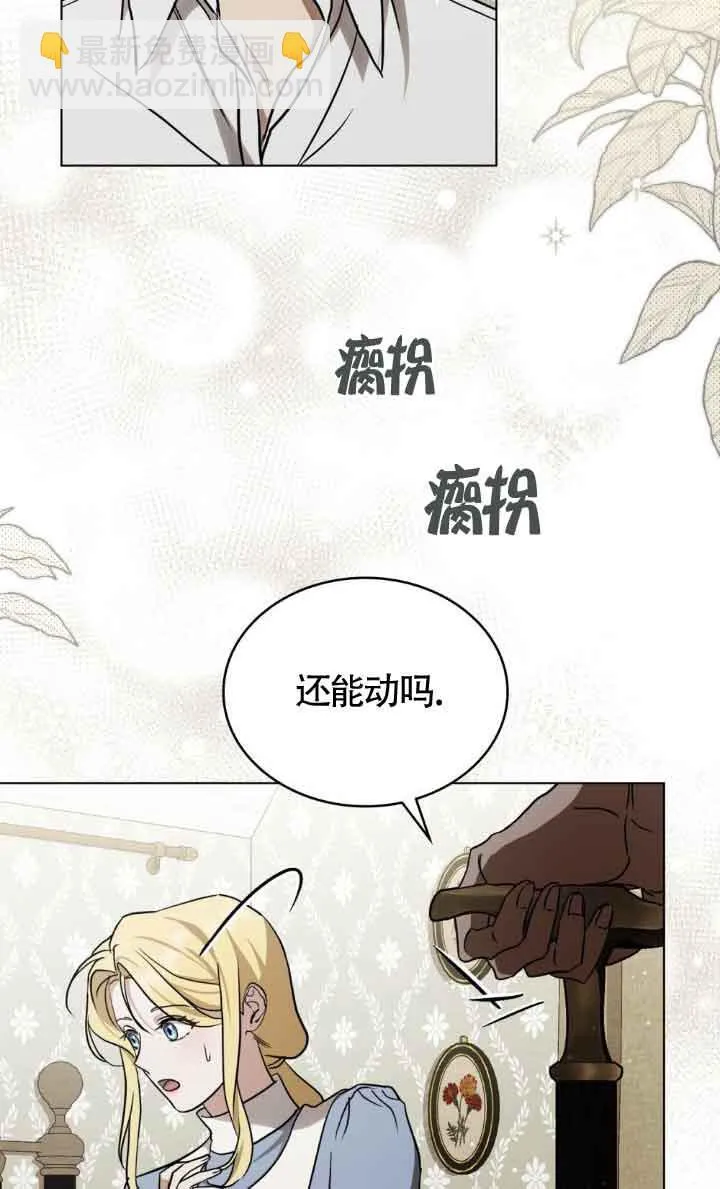 第33话2