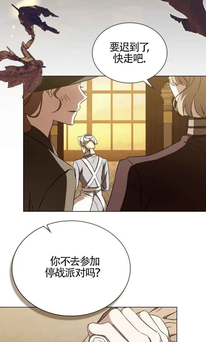 第30话3