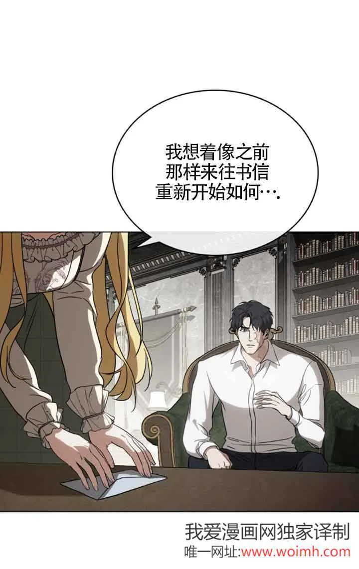第31话46
