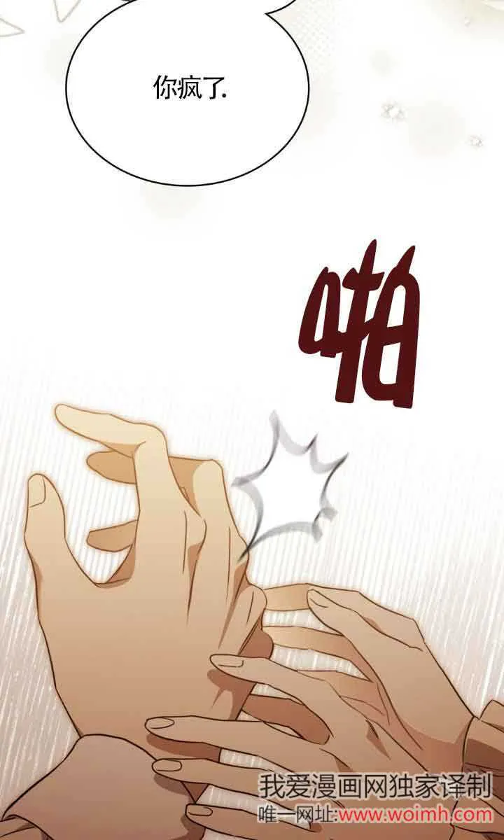 第32话3